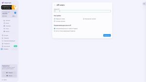 VATAGA РЕГИСТРАЦИЯ ВЕРИФИКАЦИЯ | ПОДКЛЮЧЕНИЕ 2FA И API КЛЮЧЕЙ | ГДЕ СКАЧАТЬ ТЕРМИНАЛ EASY SCALP