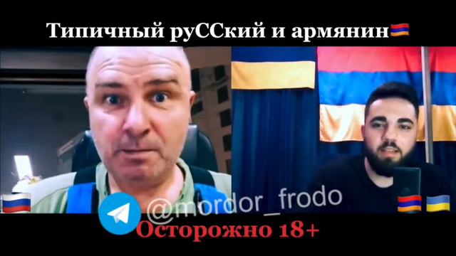 почему россиян называют орками? смотреть онлайн