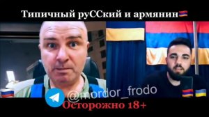 почему россиян называют орками?