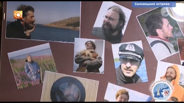 25 08 17 Люди Севера Матонин смотреть онлайн