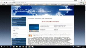 ПРОСТАЯ ПРОГРАММА ДЛЯ ЗАХВАТА ВИДЕО С ЭКРАНА.