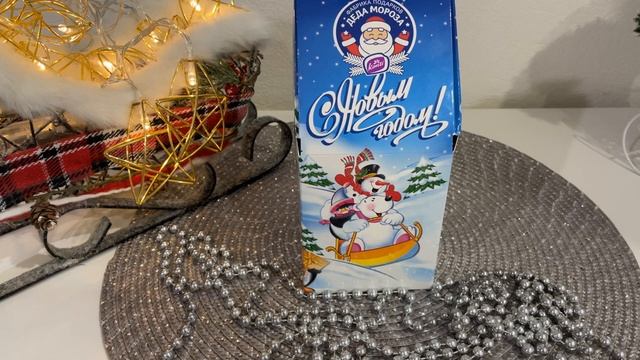 ОБЗОР НОВОГОДНИХ ПОДАРКОВ ИЗ МАГАЗИНА ПЯТЕРОЧКА.2023 смотреть онлайн