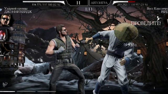 башня белого лотоса 2 круг 130 бой #mkmobile #mortalkombat#mk смотреть онлайн