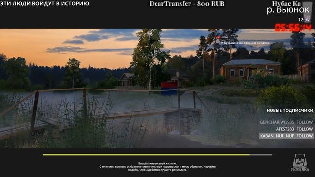 ПЕРВЫЕ ШАГИ ПО БЕРЕГУ - ПОМОГИ НОВИЧКУ - РУССКАЯ РЫБАЛКА 4 #2 смотреть онлайн