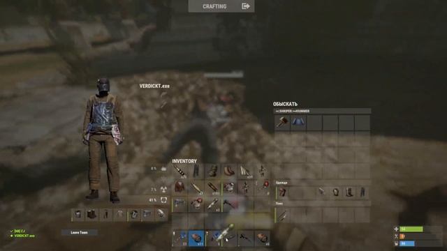 ПРИКЛЮЧЕНИЕ НА SUMMER RUST I 212 DEBLOG.