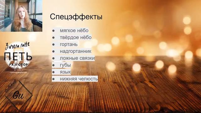 ЗАЧЕМ МНЕ ПЕТЬ: разговор за чаем с преподавателем смотреть онлайн
