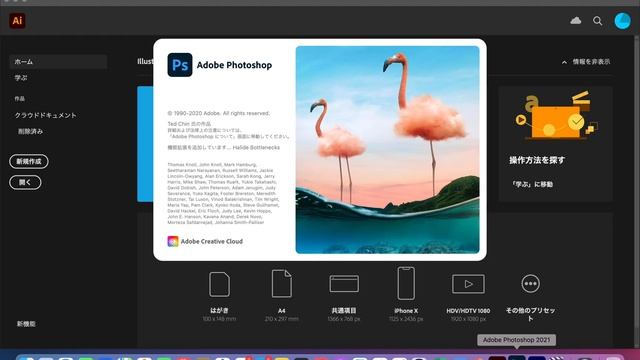 Apple M1 App launch time “ Excel - Word - Premiere Pro - Final Cut Pro” @ MacBook Air 8GB 256GB SS смотреть онлайн