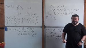 Райгородский Андрей «Задачи экстремальной комбинаторики»