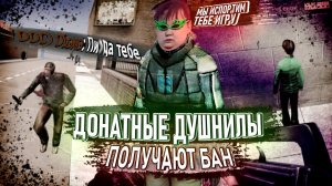 ПРИТВОРИЛСЯ ОБЫЧНЫМ ИГРОКОМ В Garry's Mod DarkRP