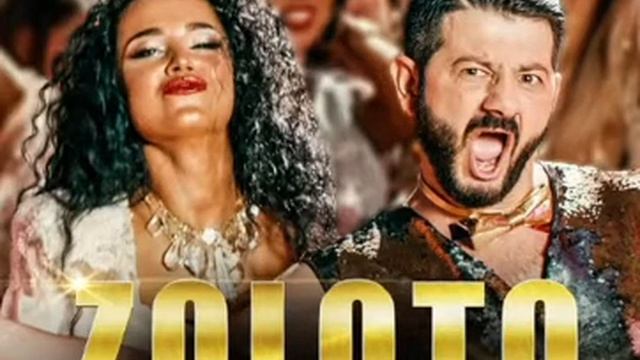 Золото- Супер жорик смотреть онлайн