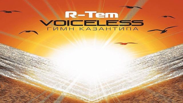 R-Tem - Voiceless (Z'05 Mix)