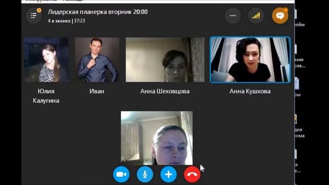 активное планирование лидерская 17 01 2017 смотреть онлайн