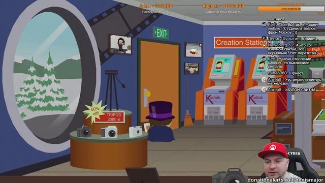 South Park на Switch! Ура! смотреть онлайн