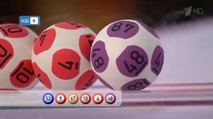 Мечталлион 10 тираж - Проверить билет Мечталлион