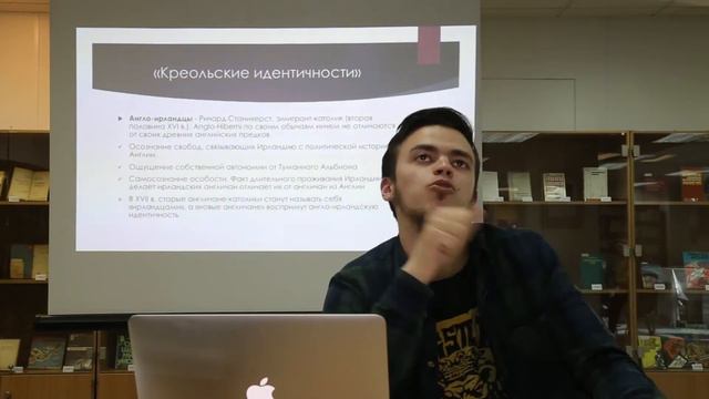 Феликс Левин. Как население Ирландии стали "ирландцами", или парадоксы ирландского самоопределения