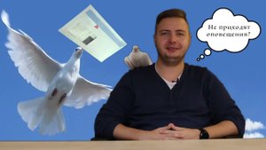 Не приходят уведомления