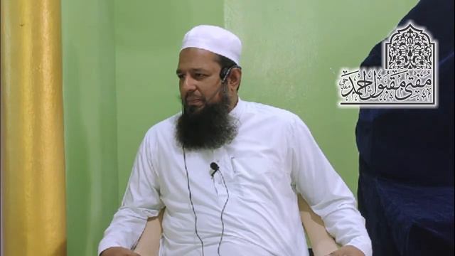 Momin ko Momin ka aina kio kaha gaya