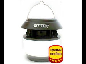 Уничтожитель комаров КУПИТЬ  Уничтожитель комаров  SITITEK САДОВЫЙ М