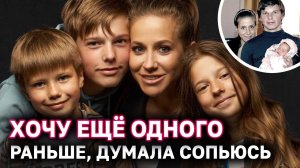 Юлия Барановская отправилась с детьми в путешествие на Шпицберген