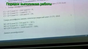 6. Лабораторная работа №7. Видеоролик 5