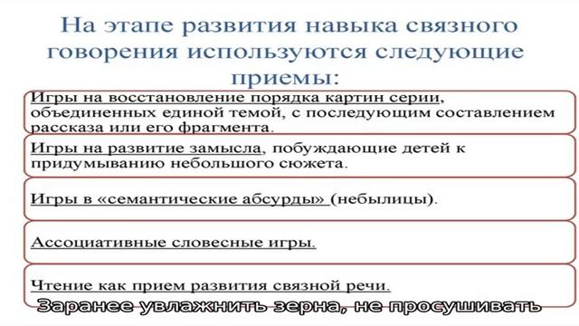 Что такое фузариоз пшеницы и как с ним бороться