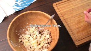 Творожно-овсяное печенье с яблоком/ПП/Что приготовить на завтрак (Рецепты от Easy Cook)