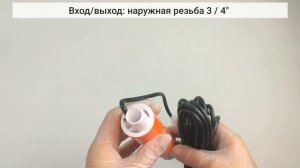 Погружной насос Seaflo SFSP1-G500-02A