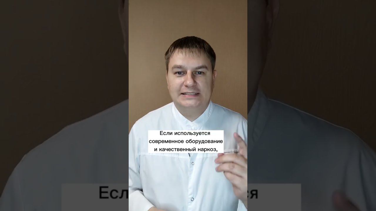Как справиться со страхом колоноскопии? #колоноскопия #страх #проктолог #проктология #эндоскопия