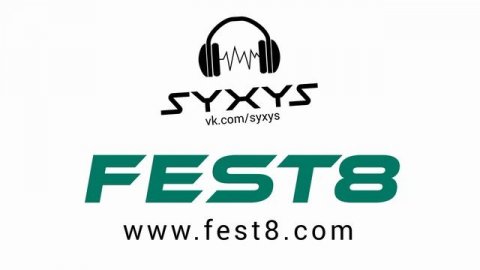 Летние молодежные фестивали июнь июль август 2023 программа расписание участие диджеи отзывы видео