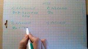 №533 гдз алгебра 8 класс Макарычев