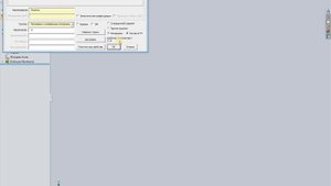 SWPlusMacro - Часть 9. SpecEditor