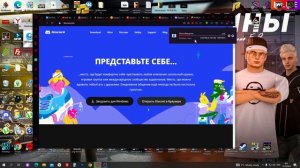 КАК ЗАЙТИ В DISCORD RADMIR RP ?! (RADMIR CRMP)