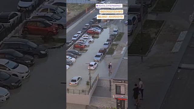 Вот, где вся вода Новороссийска: дома на "взлетке" заливает