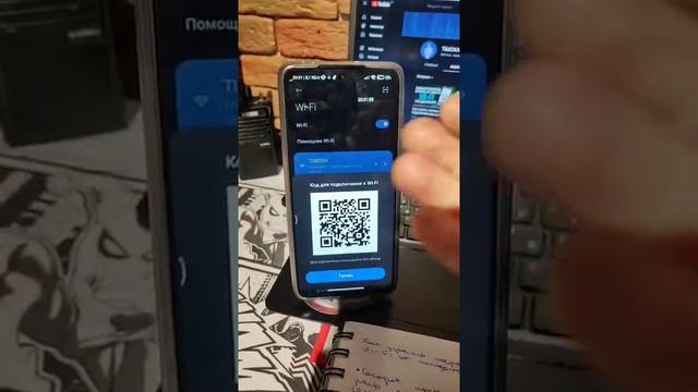 Что делать если забыл пароль от своего wi-fi смотреть онлайн