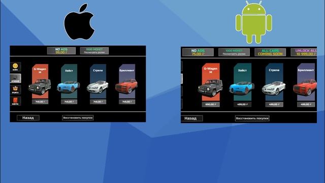 Я ТАКОГО НЕ ОЖИДАЛ‼️РАЗРАБОТЧИКИ ВООБЩЕ ОФИГЕЛИ!МЫ НЕ МИЛЛИОНЕРЫ!ДОНАТ В ИГРЕ СИМУЛЯТОР АВТОМОБИЛЯ смотреть онлайн