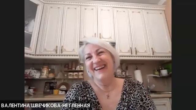 Потоки наслаждения и радости семейного @ncemya