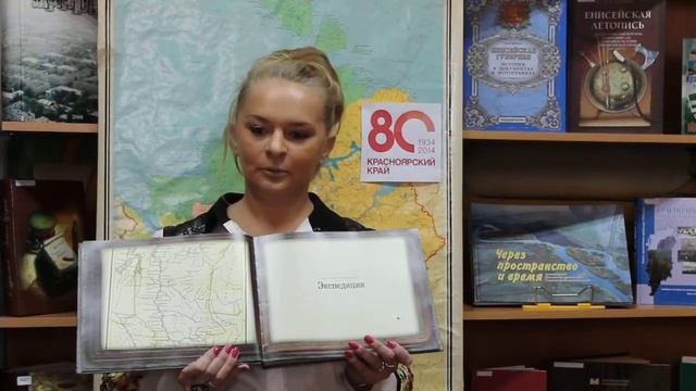 Тунгусский феномен