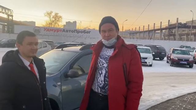 Автосалон Удмурт АвтоПробег отзыв покупателя смотреть онлайн