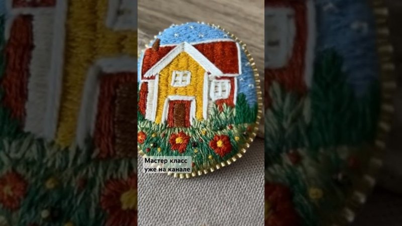 #embroidery #embroiderytutorial #embroideryart #каквышивать #мулине #вышивка #вышивкагладью