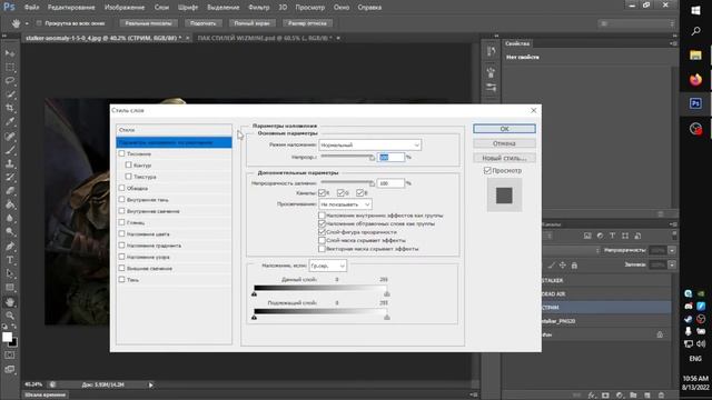 Как сделать превью в photoshop I детальный гайд