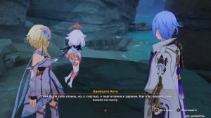 Genshin Impact. #17. Правдивая ложь (задание Аято)