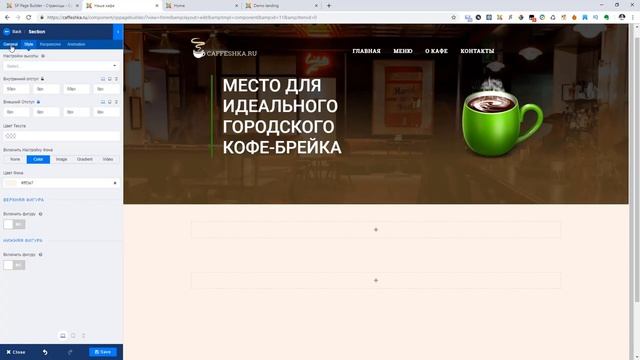 Урок #5. Создание 2-го блока с переходом и элементами. Создаем сайт на Joomla и SP Page Builder Pro