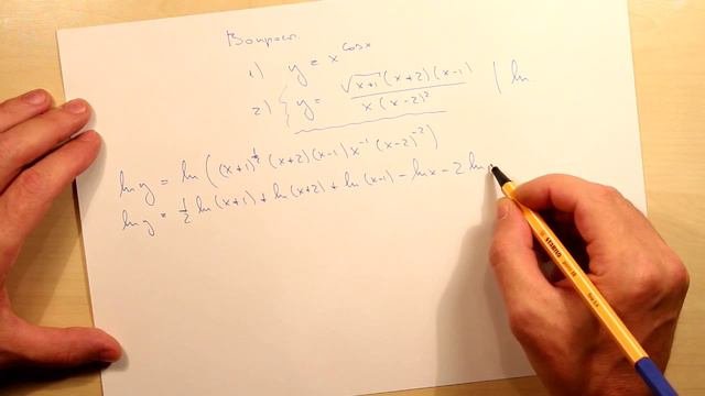 Логарифмическое дифференцирование. Ответы