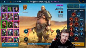 RAID: ДЕМИТА 💪 - ХАЛЯВНЫЙ АНКИЛ ИЗ СЛИЯНИЯ 🔥🔥🔥 (КБ/ЗБТ) Demytha