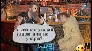 Bar Calambur 27 / Бар Каламбур