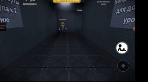 GUUFY RUUNERS ROBLOX /гуфи рунерс роблокс/для детей