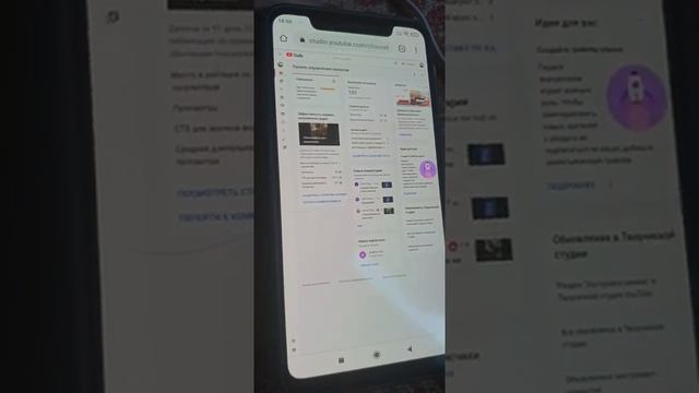 Как скрыть число подписчиков на Ютубе.