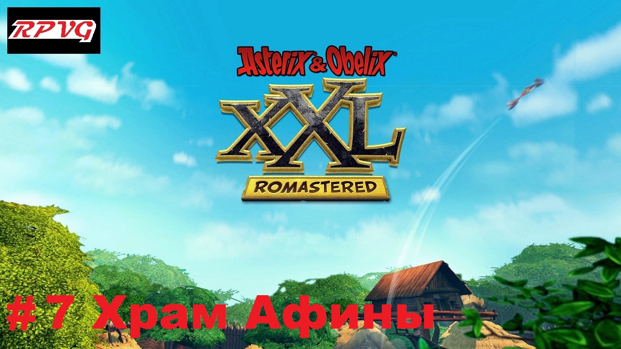 Прохождение Asterix and Obelix XXL: Romastered - Серия 7: Храм Афины