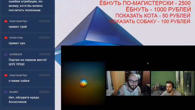Православные гик-посиделки с Либрариумом
