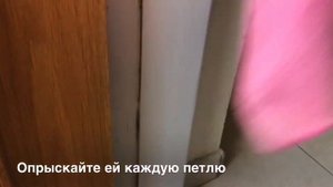 Скрипят дверные петли?